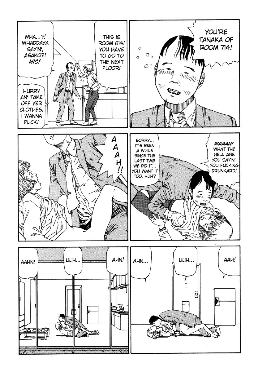 Shintaro Kago - Drunkard Condo Syndrome [ENG] page 4 full