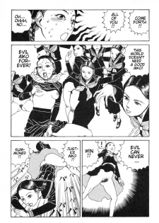 Shintaro Kago - My Beloved Lady [ENG] - page 13