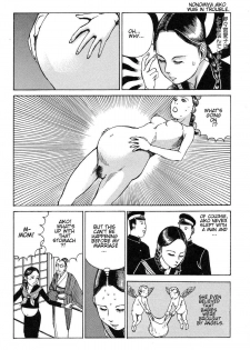 Shintaro Kago - My Beloved Lady [ENG] - page 2