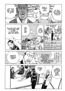 Shintaro Kago - My Beloved Lady [ENG] - page 3