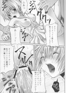 (C66) [Aberyu (Abe Ryuu, Gonzui Kazusa)] Ichigo Namashibori 100% (Ichigo 100%) - page 11