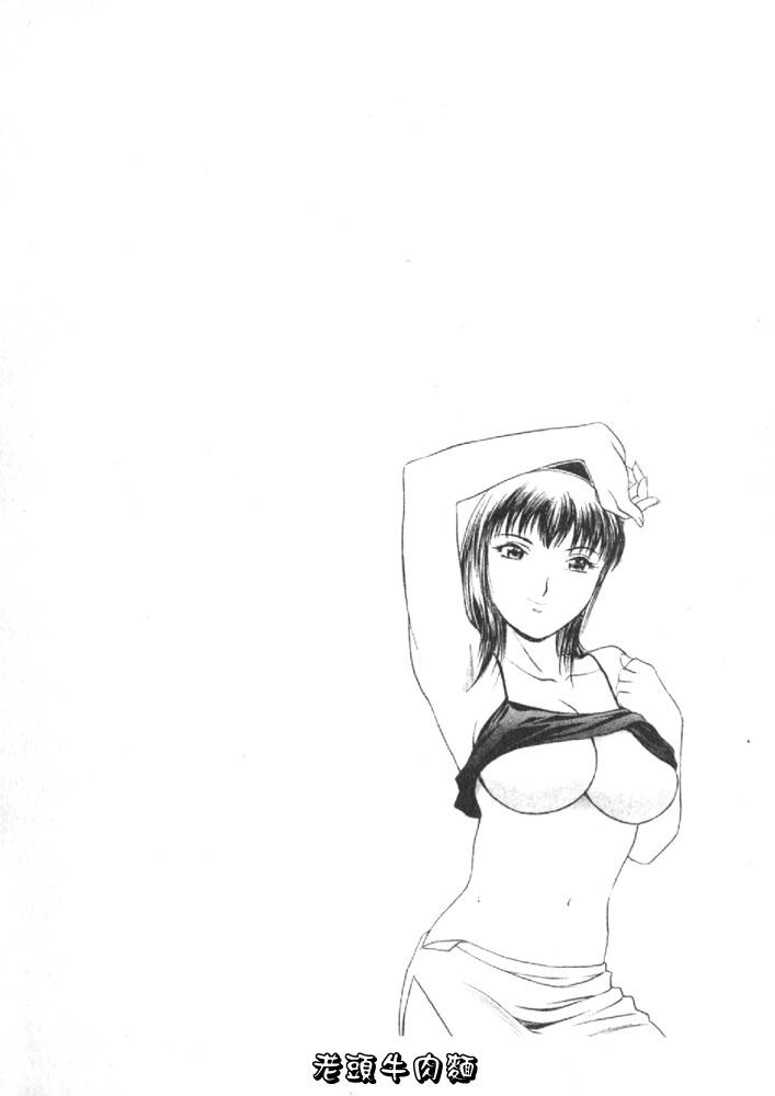 [Hidemaru] Sweets Amai Kajitsu 1 | 甜蜜咖啡館 1 [Chinese] page 110 full