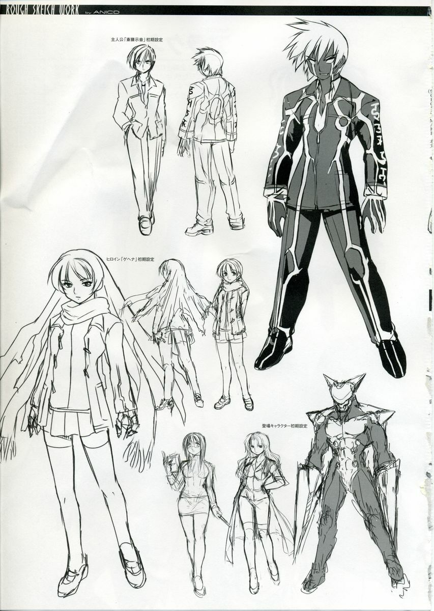 (C75) [CDPA (Various)] CROSS MAKE (Freezing, Unbalance ×2) page 50 full