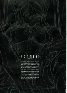 (C75) [CDPA (Various)] CROSS MAKE (Freezing, Unbalance ×2) - page 18