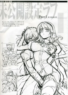 (C75) [CDPA (Various)] CROSS MAKE (Freezing, Unbalance ×2) - page 20
