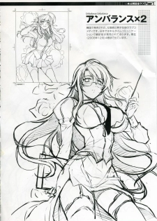 (C75) [CDPA (Various)] CROSS MAKE (Freezing, Unbalance ×2) - page 21