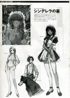 (C75) [CDPA (Various)] CROSS MAKE (Freezing, Unbalance ×2) - page 24