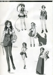 (C75) [CDPA (Various)] CROSS MAKE (Freezing, Unbalance ×2) - page 28