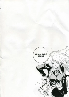 (C75) [CDPA (Various)] CROSS MAKE (Freezing, Unbalance ×2) - page 31