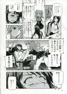 (C75) [CDPA (Various)] CROSS MAKE (Freezing, Unbalance ×2) - page 35