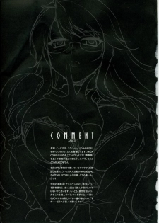 (C75) [CDPA (Various)] CROSS MAKE (Freezing, Unbalance ×2) - page 44