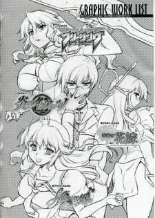 (C75) [CDPA (Various)] CROSS MAKE (Freezing, Unbalance ×2) - page 45