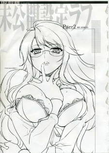 (C75) [CDPA (Various)] CROSS MAKE (Freezing, Unbalance ×2) - page 46
