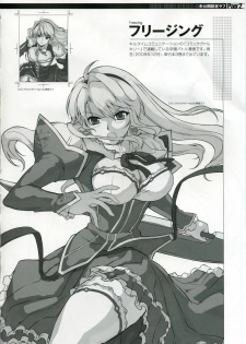 (C75) [CDPA (Various)] CROSS MAKE (Freezing, Unbalance ×2) - page 47
