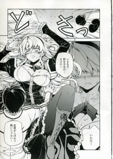 (C75) [CDPA (Various)] CROSS MAKE (Freezing, Unbalance ×2) - page 8
