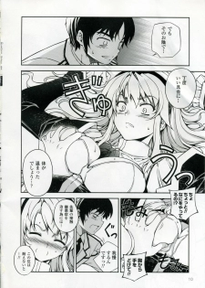 (C75) [CDPA (Various)] CROSS MAKE (Freezing, Unbalance ×2) - page 9