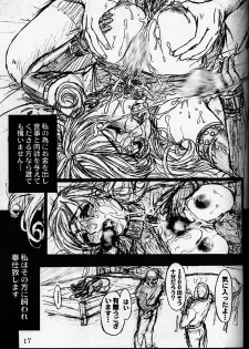 [Studio NEO BLACK (Neo Black)] The Slave Plus One Revised Edition - page 16