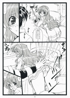 [Ohkura Bekkan (Ohkura Kazuya)] Himitsu Desu Yo (Nogizaka Haruka no Himitsu) - page 9