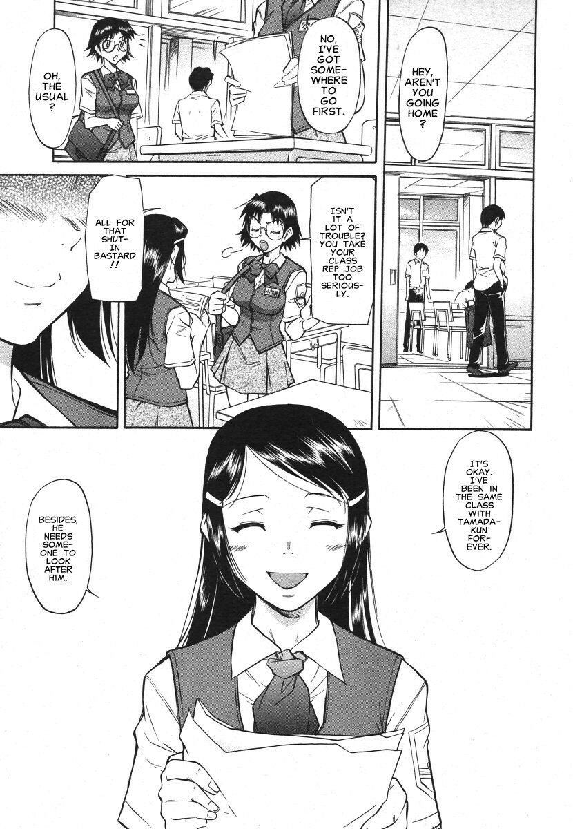 [Kaneko Toshiaki] Inner Equal Bloomers Ch. 1-8 [English] [Clearly Guilty Translations] page 104 full