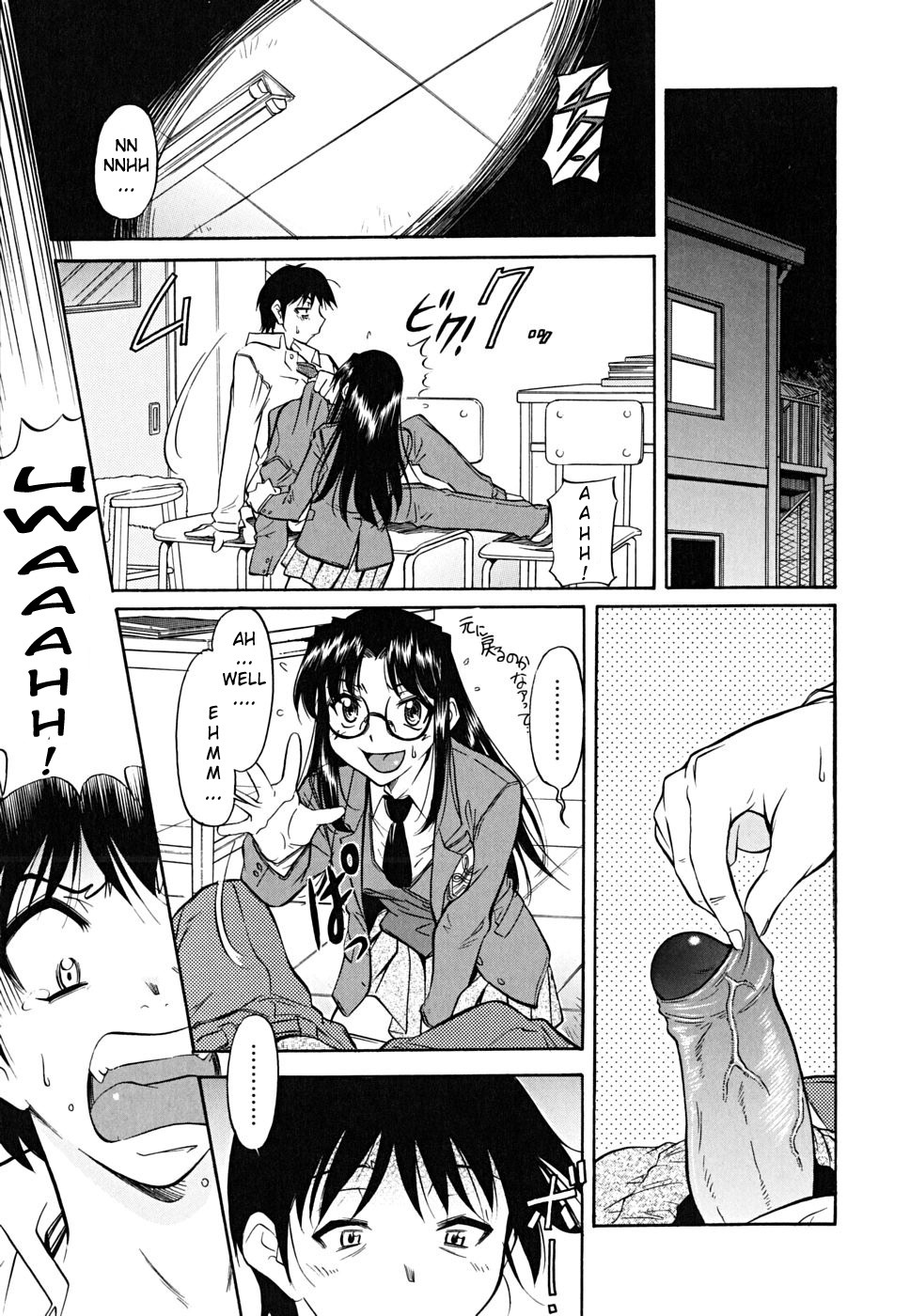 [Kaneko Toshiaki] Inner Equal Bloomers Ch. 1-8 [English] [Clearly Guilty Translations] page 171 full