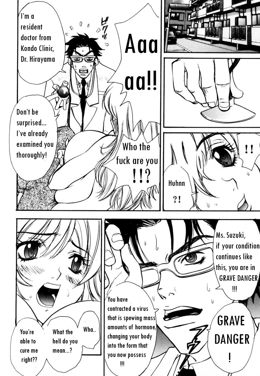 [Pirontan] Virus Hell (From Ranman Bakunyu) ENG bewbs666 page 8 full