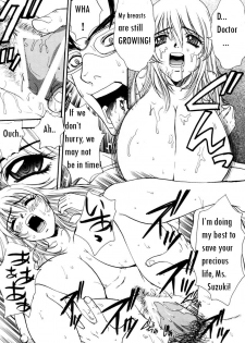 [Pirontan] Virus Hell (From Ranman Bakunyu) ENG bewbs666 - page 13