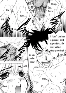 [Pirontan] Virus Hell (From Ranman Bakunyu) ENG bewbs666 - page 14