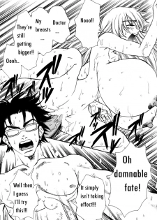 [Pirontan] Virus Hell (From Ranman Bakunyu) ENG bewbs666 - page 15