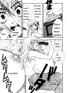[Pirontan] Virus Hell (From Ranman Bakunyu) ENG bewbs666 - page 7