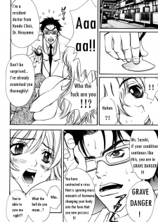 [Pirontan] Virus Hell (From Ranman Bakunyu) ENG bewbs666 - page 8