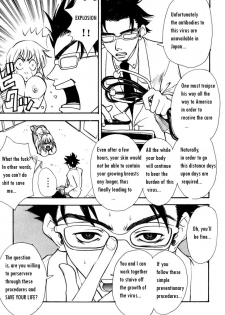 [Pirontan] Virus Hell (From Ranman Bakunyu) ENG bewbs666 - page 9