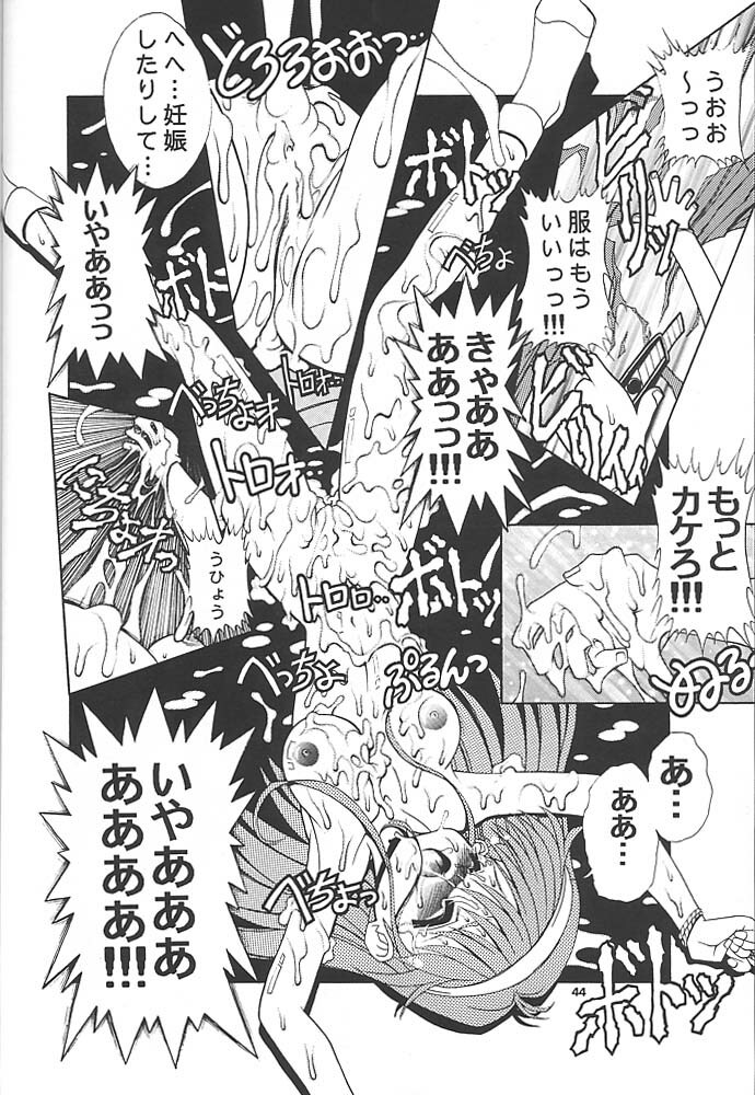 [Studio Aqa (FUGO, ITOMARI)] Studio Aqa e Youkoso!! | Welcome to Studio Aqa!! (Various) page 43 full