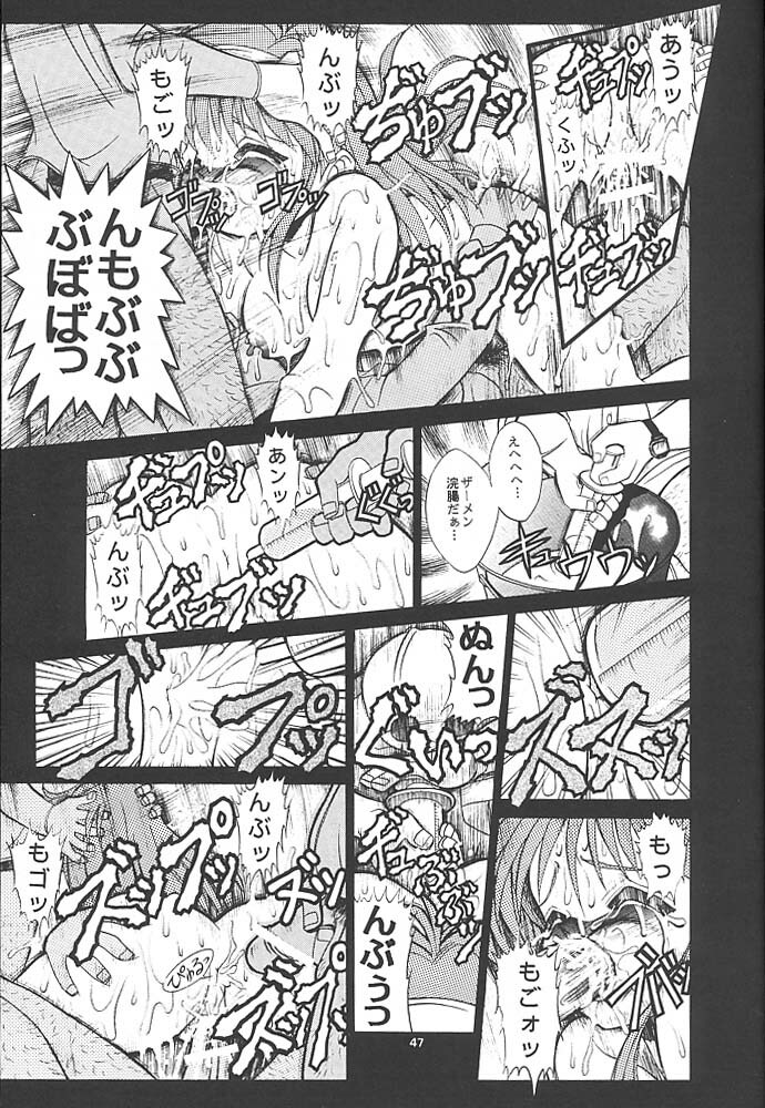 [Studio Aqa (FUGO, ITOMARI)] Studio Aqa e Youkoso!! | Welcome to Studio Aqa!! (Various) page 46 full