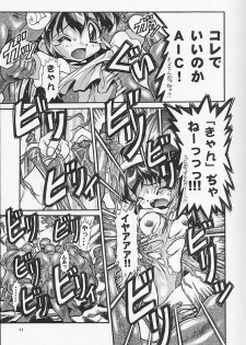 [Studio Aqa (FUGO, ITOMARI)] Studio Aqa e Youkoso!! | Welcome to Studio Aqa!! (Various) - page 10