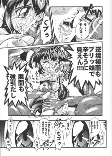 [Studio Aqa (FUGO, ITOMARI)] Studio Aqa e Youkoso!! | Welcome to Studio Aqa!! (Various) - page 12