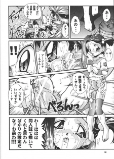 [Studio Aqa (FUGO, ITOMARI)] Studio Aqa e Youkoso!! | Welcome to Studio Aqa!! (Various) - page 15