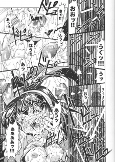 [Studio Aqa (FUGO, ITOMARI)] Studio Aqa e Youkoso!! | Welcome to Studio Aqa!! (Various) - page 20