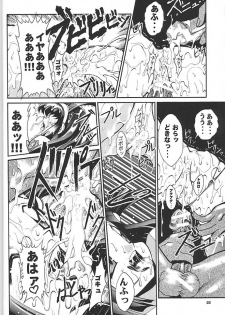 [Studio Aqa (FUGO, ITOMARI)] Studio Aqa e Youkoso!! | Welcome to Studio Aqa!! (Various) - page 21