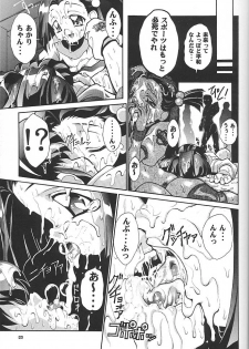 [Studio Aqa (FUGO, ITOMARI)] Studio Aqa e Youkoso!! | Welcome to Studio Aqa!! (Various) - page 22