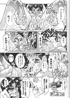 [Studio Aqa (FUGO, ITOMARI)] Studio Aqa e Youkoso!! | Welcome to Studio Aqa!! (Various) - page 24