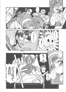 [Studio Aqa (FUGO, ITOMARI)] Studio Aqa e Youkoso!! | Welcome to Studio Aqa!! (Various) - page 33