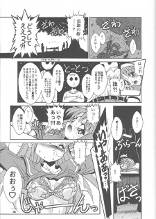 [Studio Aqa (FUGO, ITOMARI)] Studio Aqa e Youkoso!! | Welcome to Studio Aqa!! (Various) - page 34