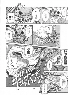 [Studio Aqa (FUGO, ITOMARI)] Studio Aqa e Youkoso!! | Welcome to Studio Aqa!! (Various) - page 37