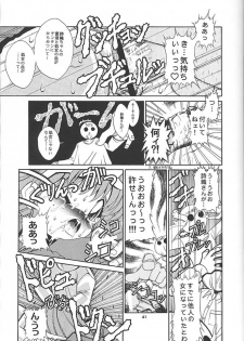 [Studio Aqa (FUGO, ITOMARI)] Studio Aqa e Youkoso!! | Welcome to Studio Aqa!! (Various) - page 40