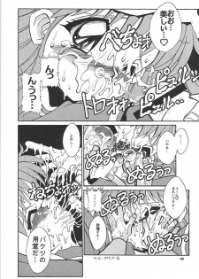 [Studio Aqa (FUGO, ITOMARI)] Studio Aqa e Youkoso!! | Welcome to Studio Aqa!! (Various) - page 41
