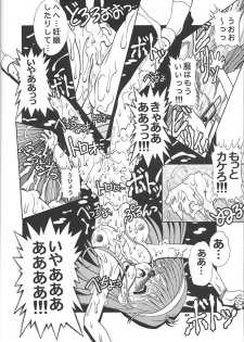 [Studio Aqa (FUGO, ITOMARI)] Studio Aqa e Youkoso!! | Welcome to Studio Aqa!! (Various) - page 43