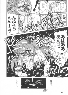 [Studio Aqa (FUGO, ITOMARI)] Studio Aqa e Youkoso!! | Welcome to Studio Aqa!! (Various) - page 47