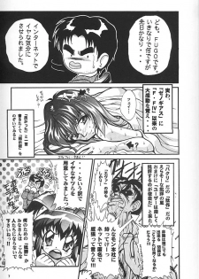 [Studio Aqa (FUGO, ITOMARI)] Studio Aqa e Youkoso!! | Welcome to Studio Aqa!! (Various) - page 6