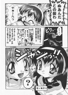 [Studio Aqa (FUGO, ITOMARI)] Studio Aqa e Youkoso!! | Welcome to Studio Aqa!! (Various) - page 9