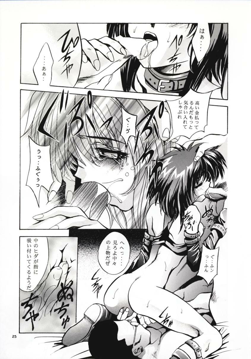 (C54) [Studio BIG-X (Arino Hiroshi)] SHADOW CANVAS 8 (Fancy Lala, Outlaw Star) page 24 full